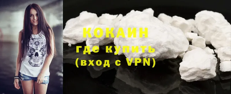 где найти   Ворсма  мега ONION  Cocaine 97% 