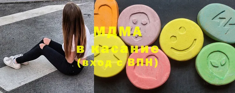 MDMA Molly  Ворсма 