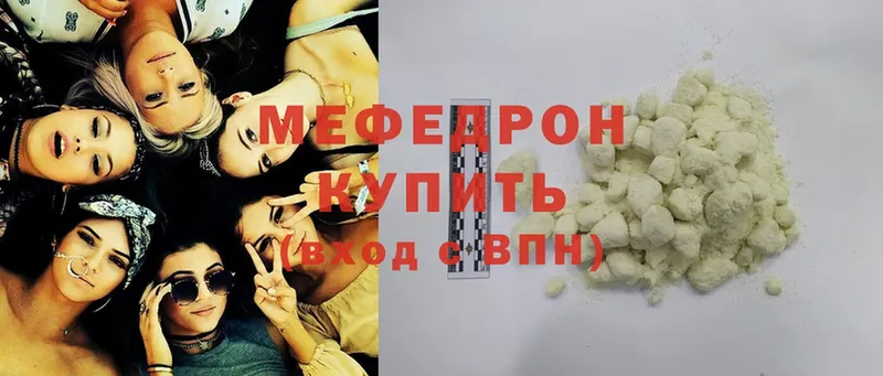 OMG ССЫЛКА  Ворсма  МЕФ mephedrone 