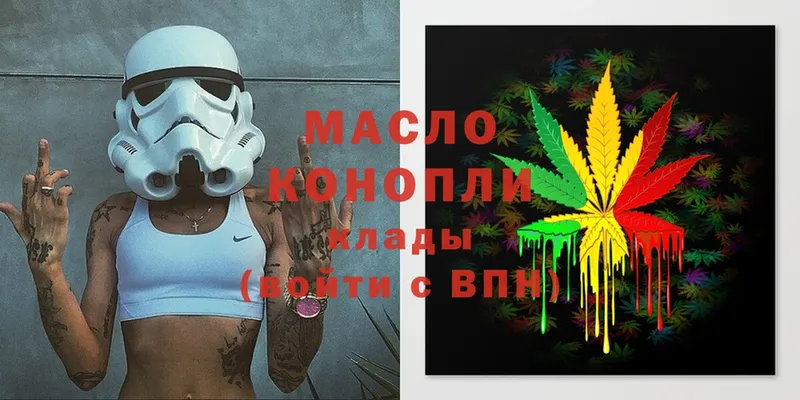 Дистиллят ТГК Wax  Ворсма 