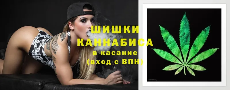 наркота  Ворсма  omg как войти  Шишки марихуана THC 21% 